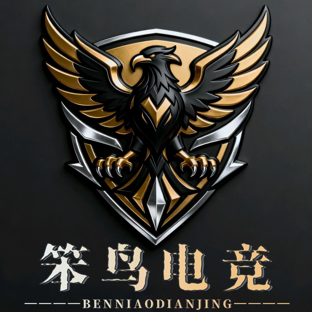 龙龙（笨鸟电竞）