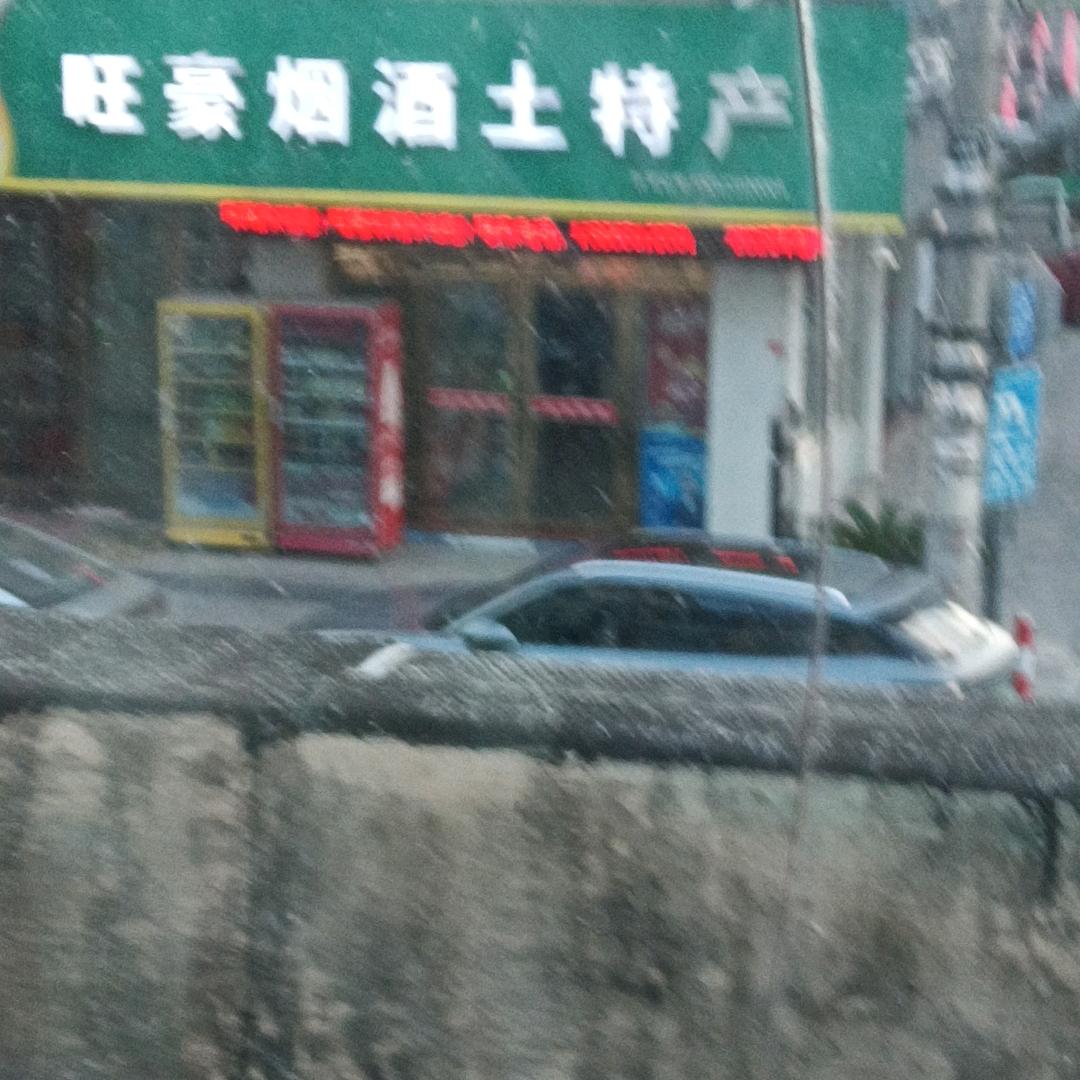 得不到