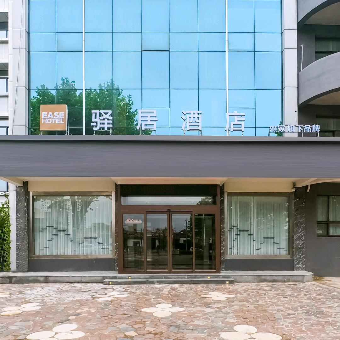 如家驿居酒店(曲阜春秋东路店)专用号