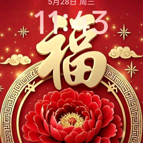 玲玲