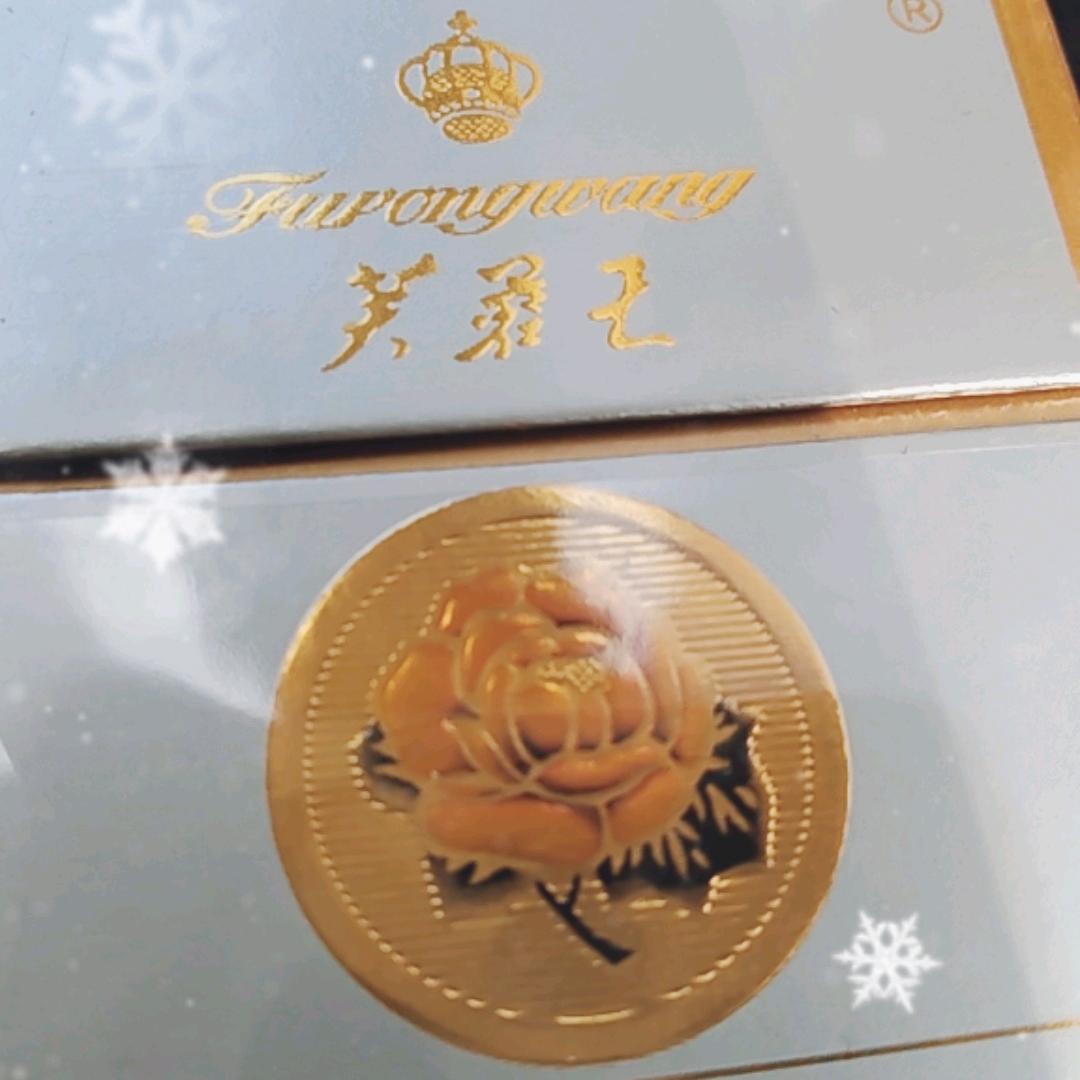 往事清零