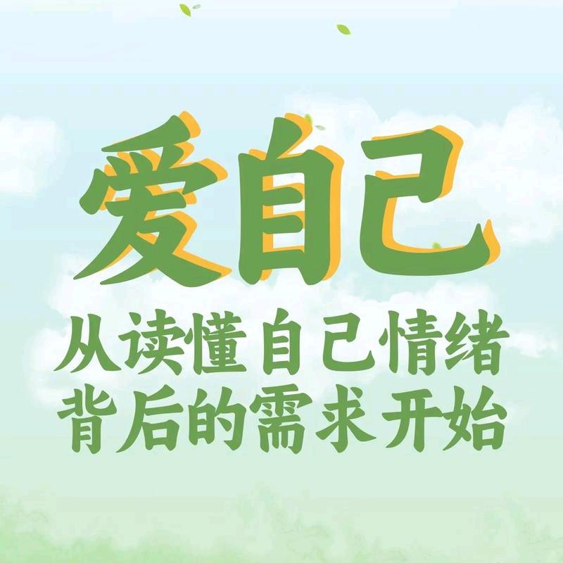 静心人性情感