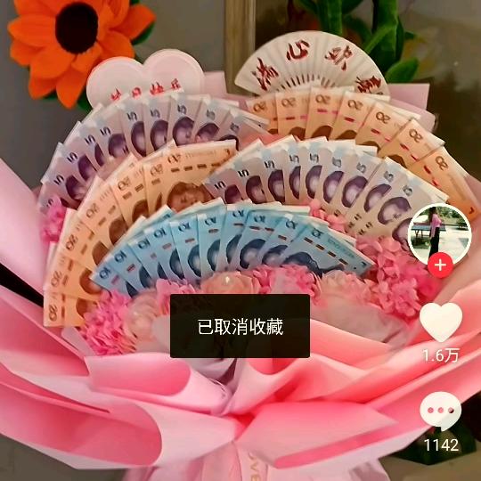 江口米豆腐