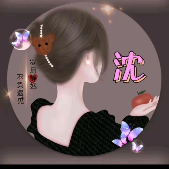 忘掉过去的烦恼