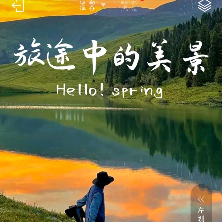 难丑
