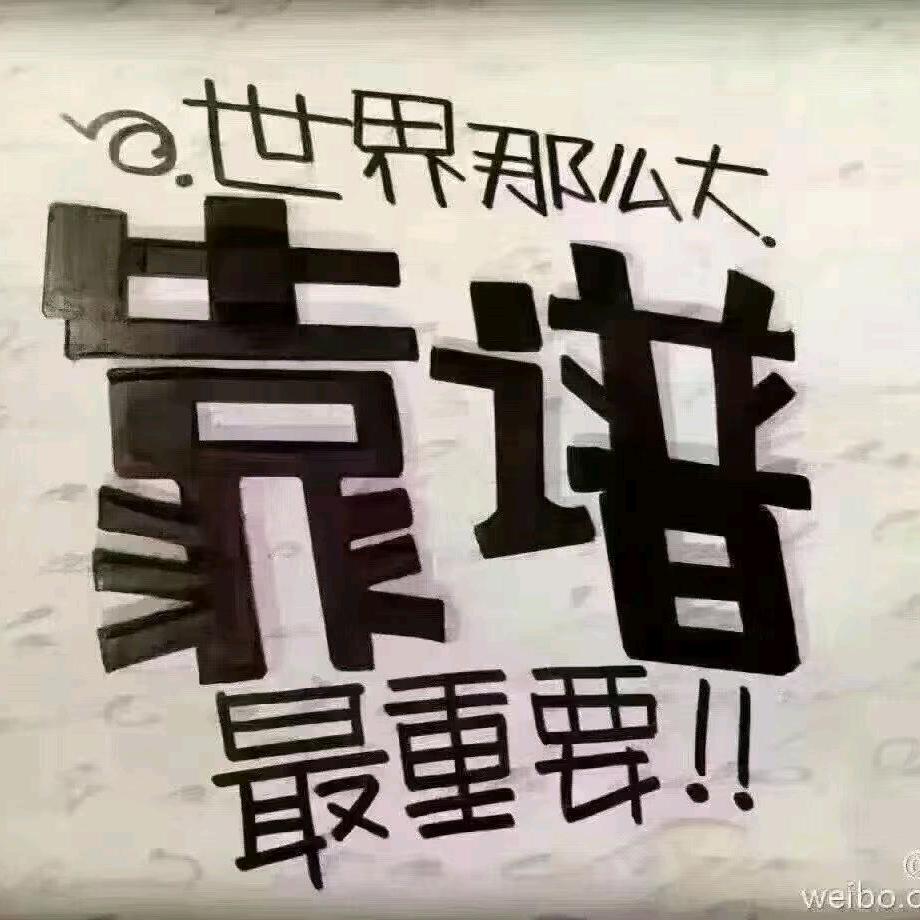 ✨凡夫俗子✨
