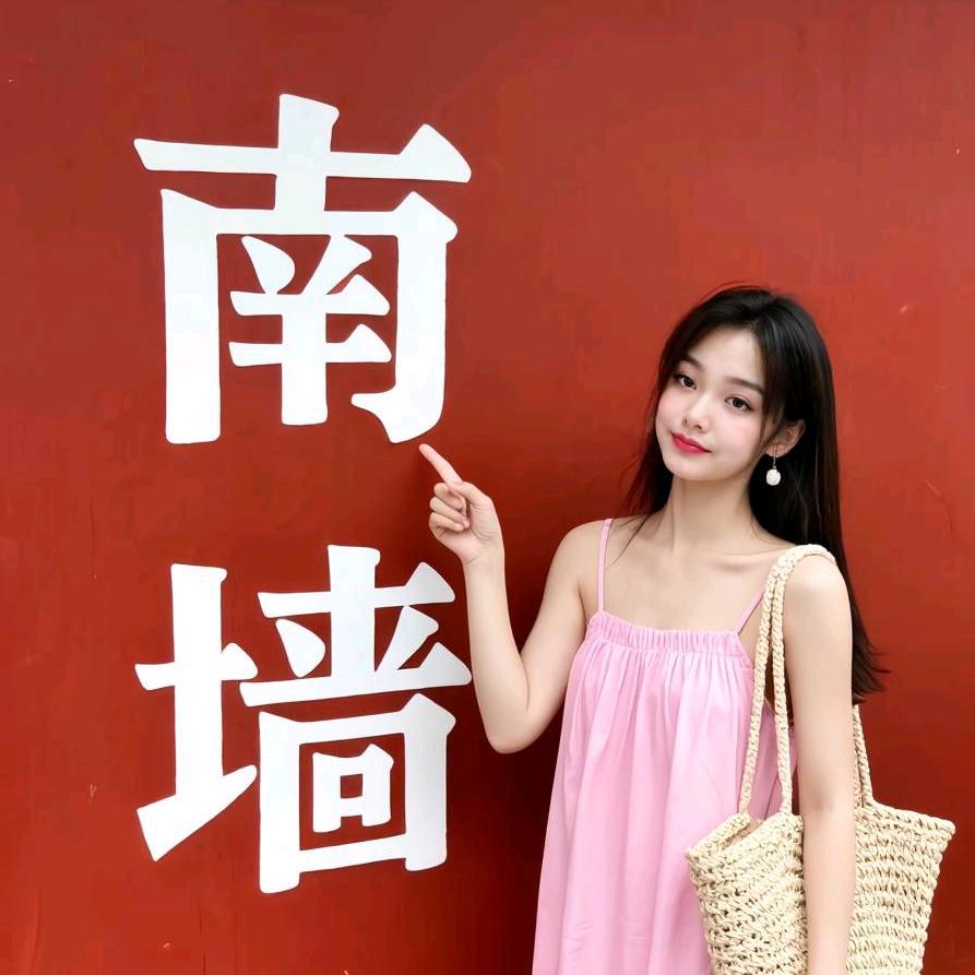 瘦到105斤不改网名