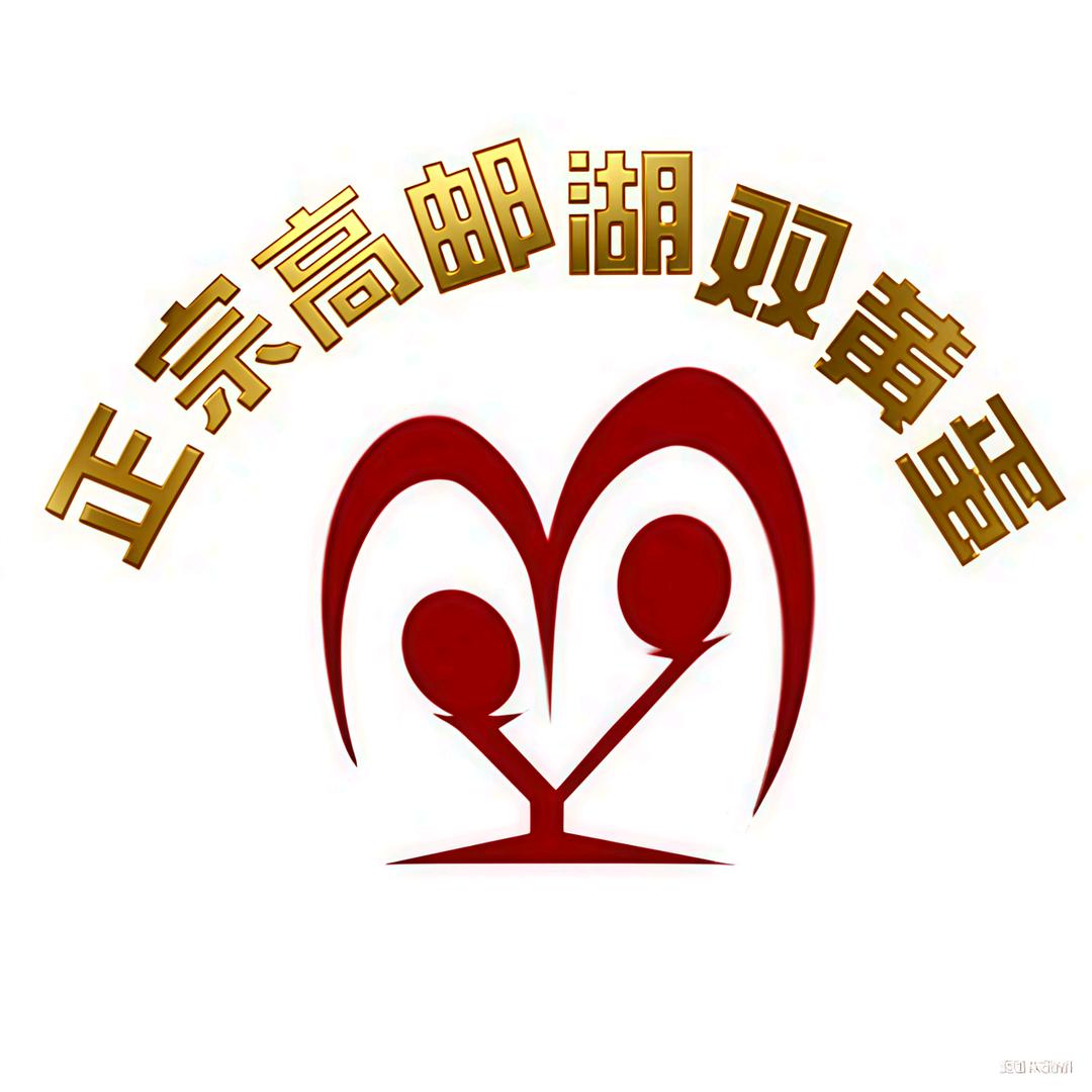 銘郵蛋制品旗舰店