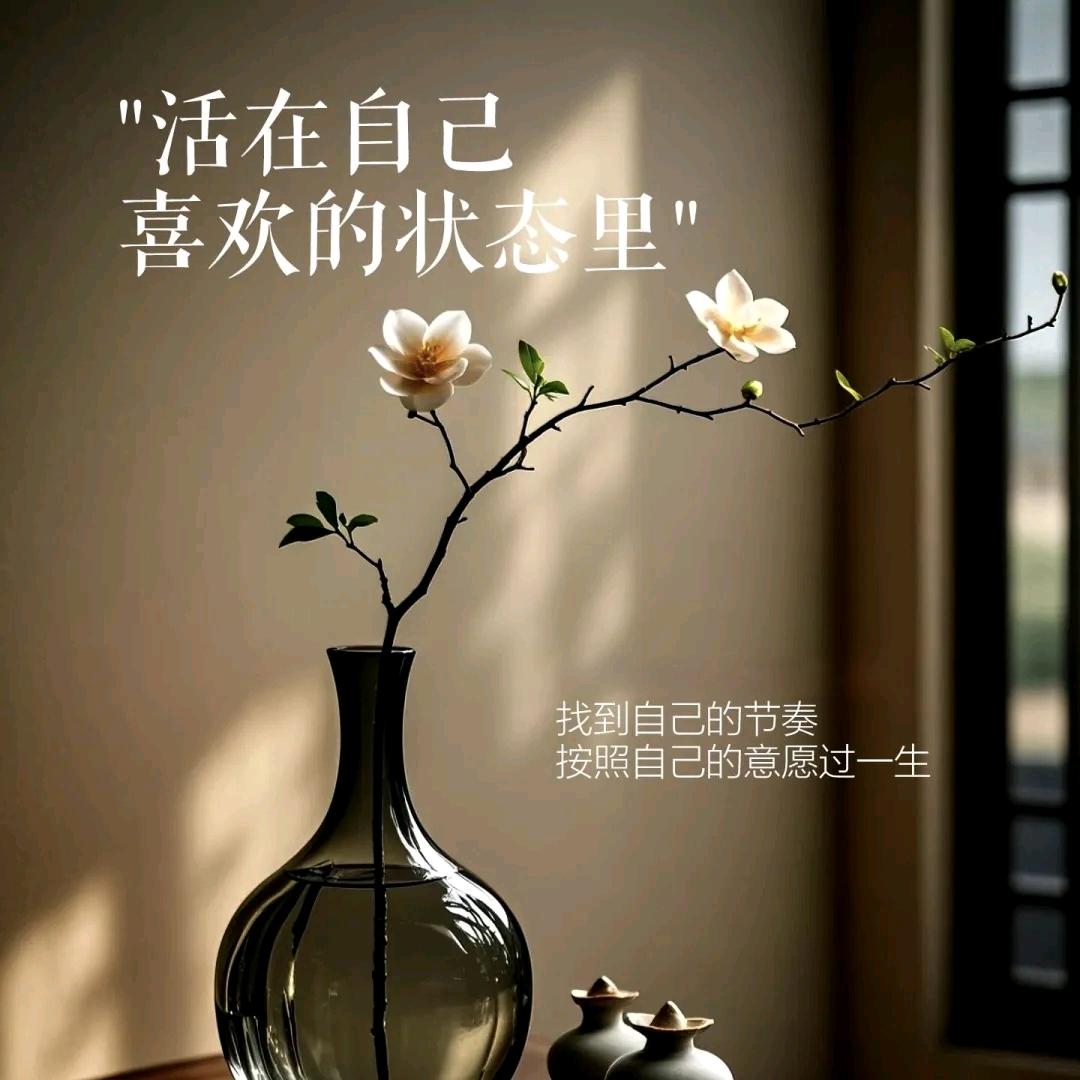 特别的人