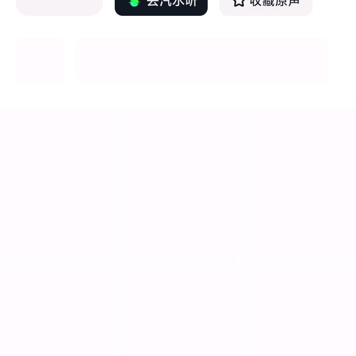 攒点小金库