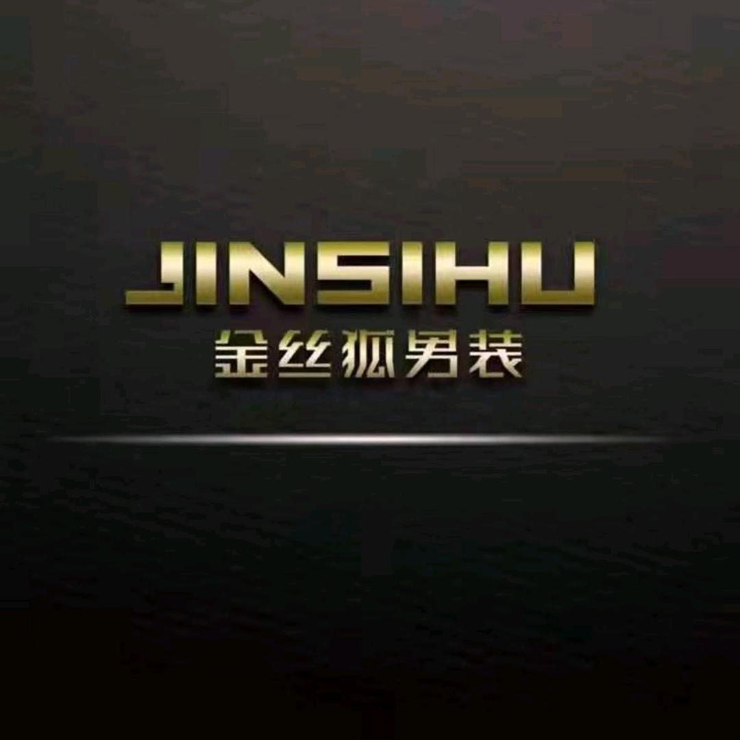 泗阳金丝狐男装宁宁