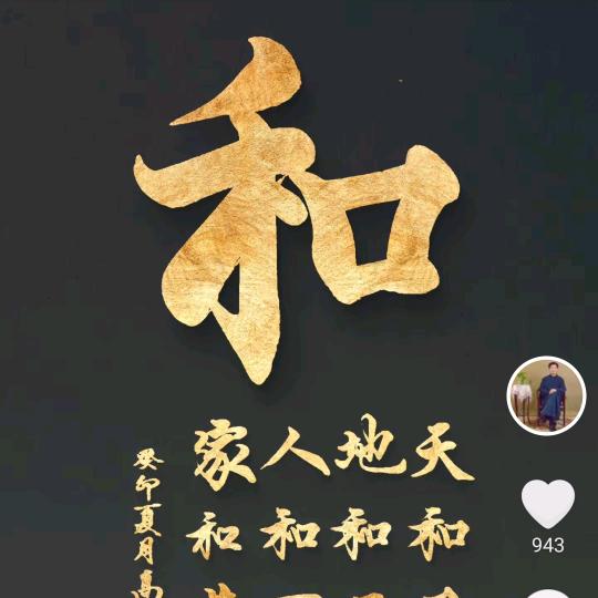 阳光☀☀☀