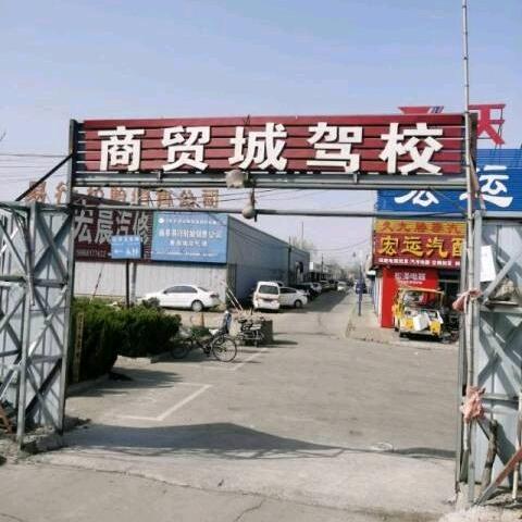 钻石级别孔教练