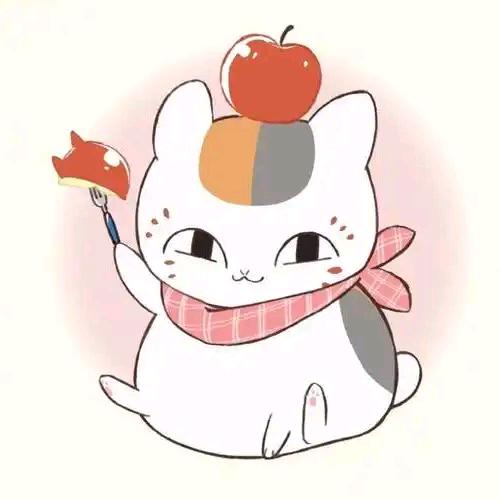 好耶