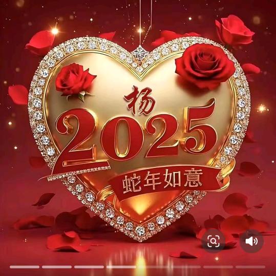 喜气扬楊