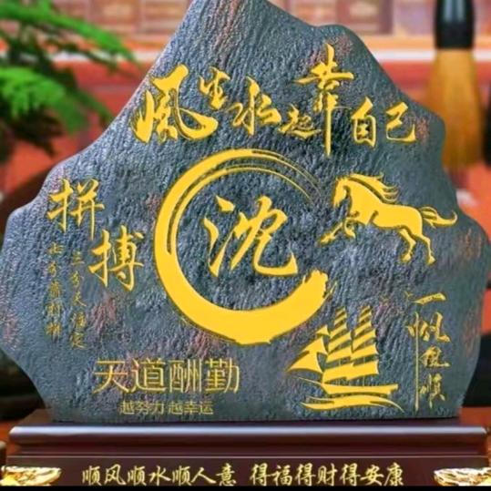玫瑰花