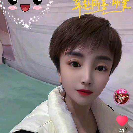 明天会更好