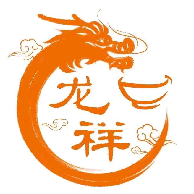 大鸿运任吃鲜烤牛肋条