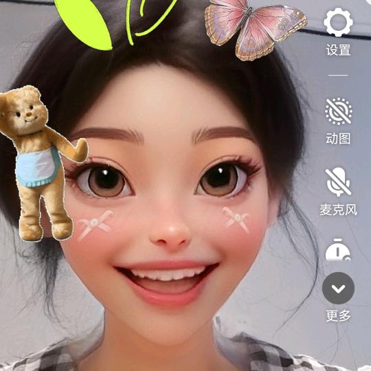 远见