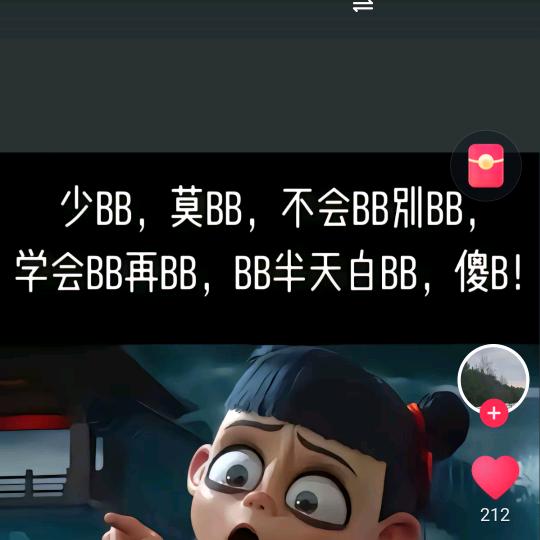 通讯录好友