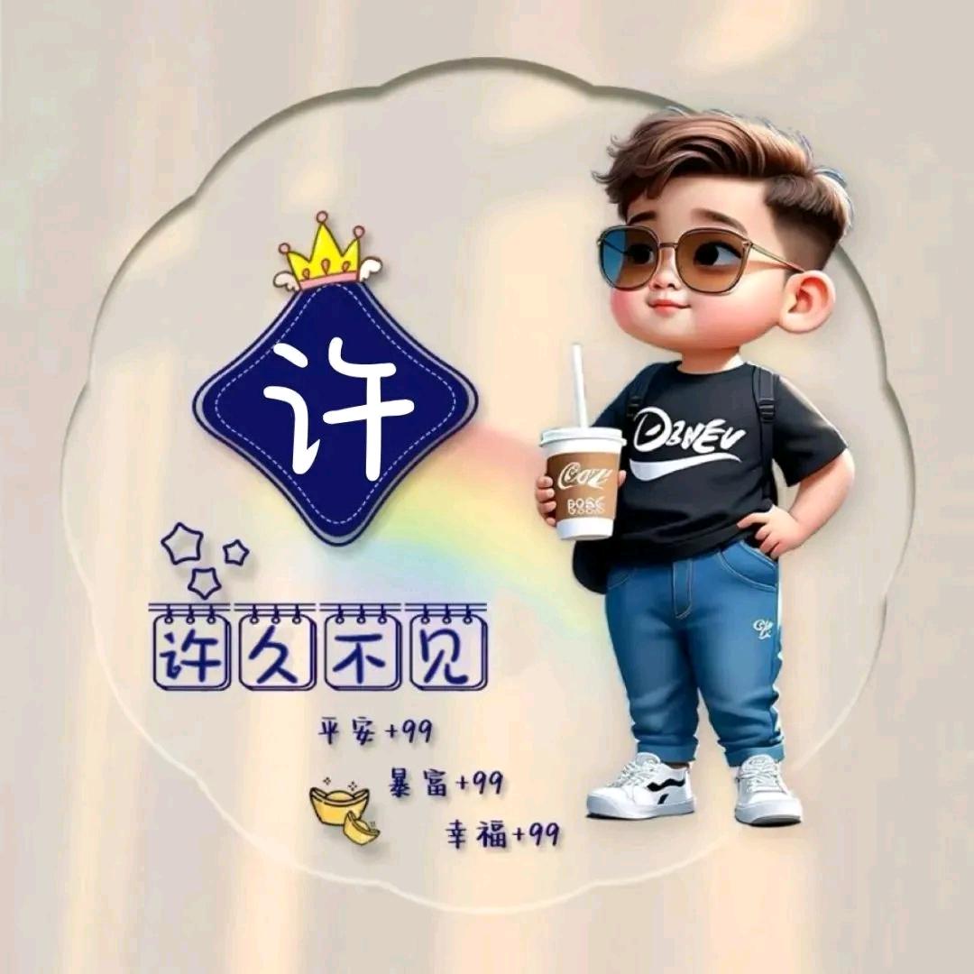 Xuೄ࿐全