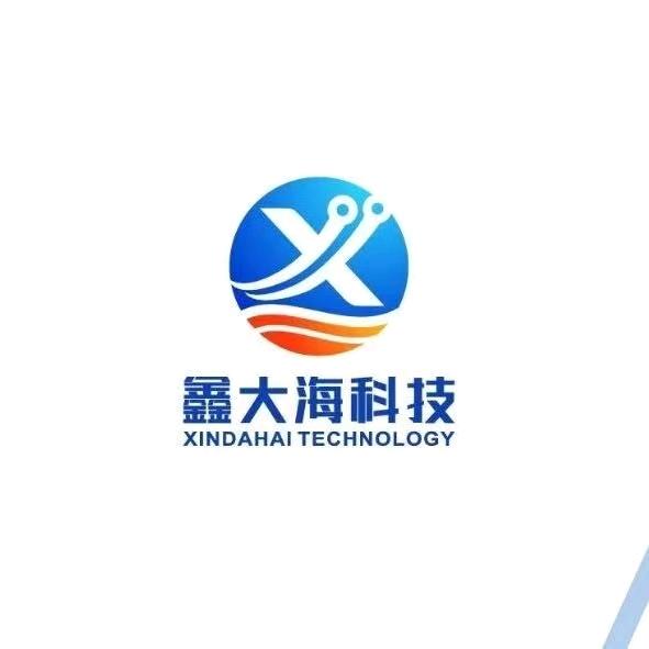 深圳市鑫大海科技有限公司