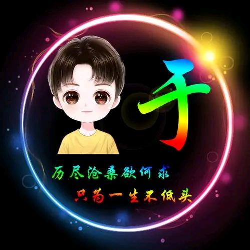 春去秋来 òᆺó