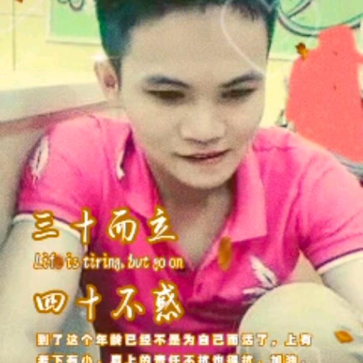 🙏遗憾🙏