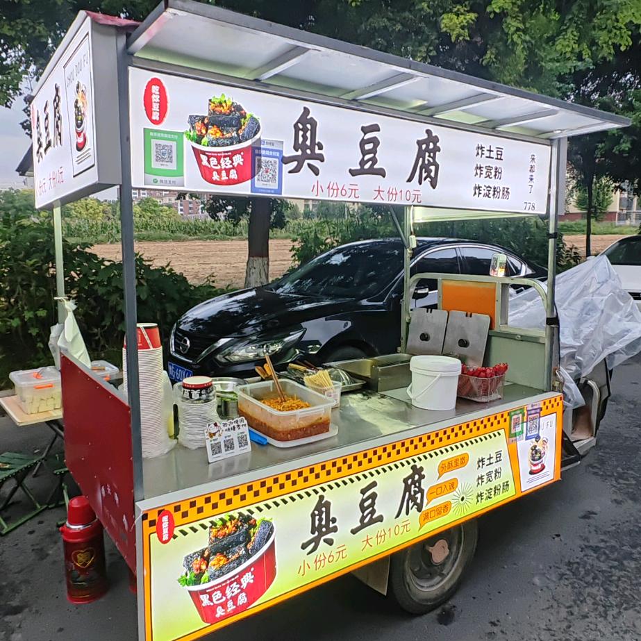 🌞吃你豆腐（浇汁泡菜臭豆腐宽粉）