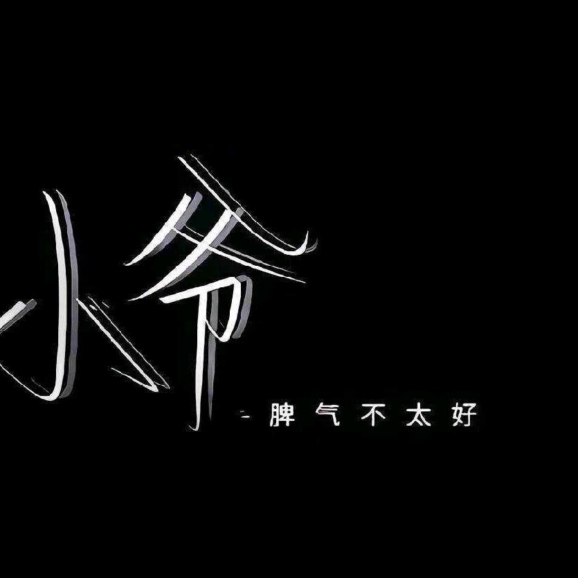 ঞᩚ小龙ꪟ