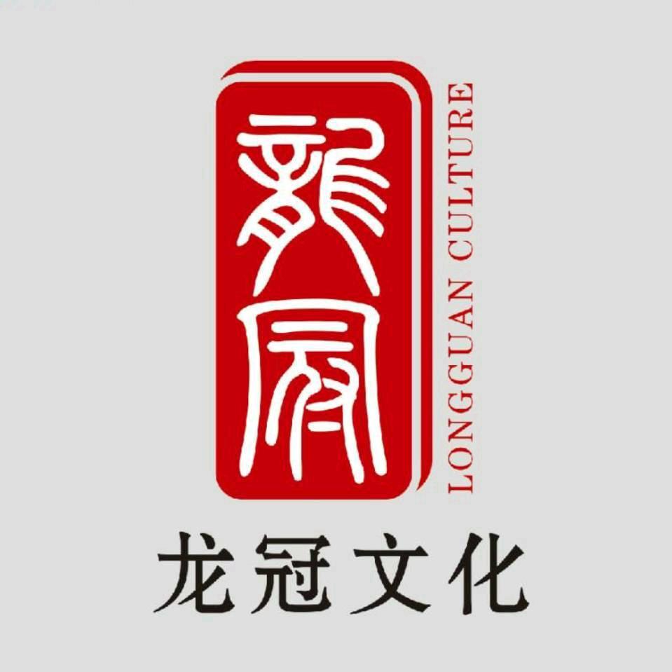 河北龙冠文化传播有限公司