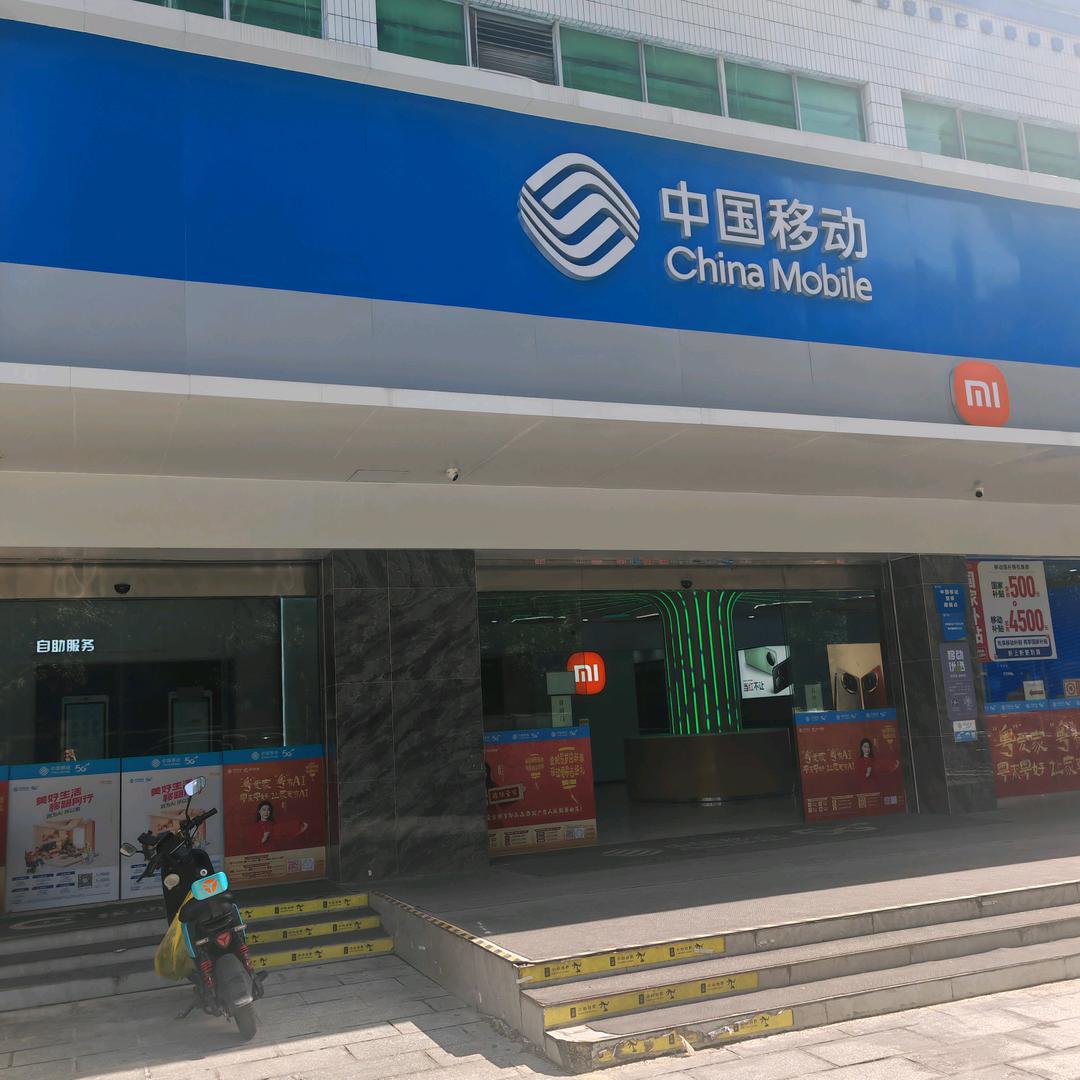 广州远东服务厅