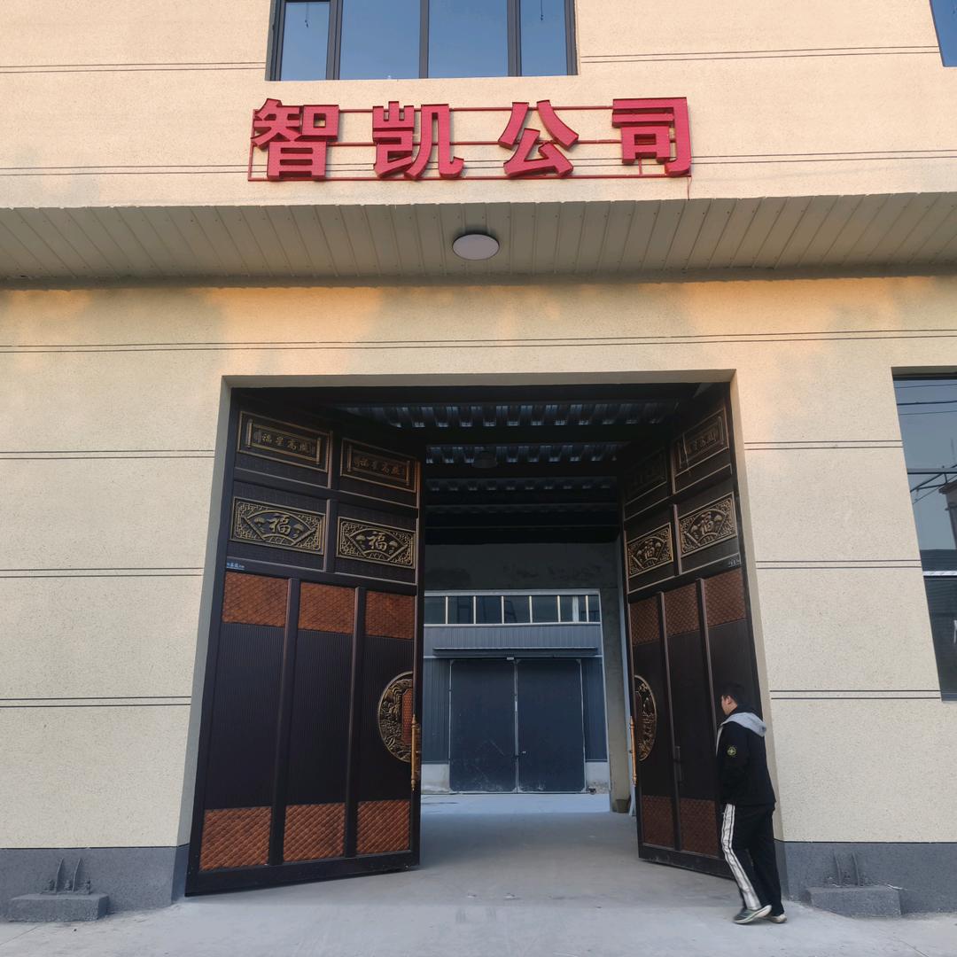 智凯