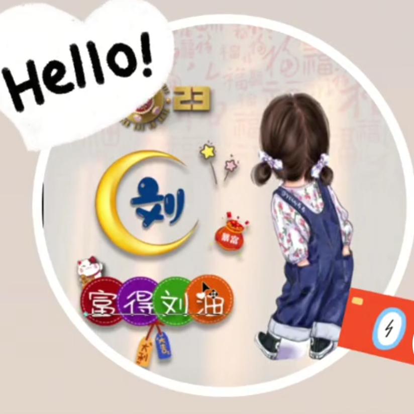 এ᭄浅笑不语꧔ꦿ᭄