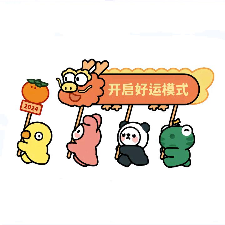 依然美