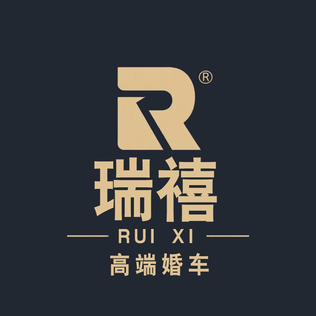 青岛瑞禧高端婚车队