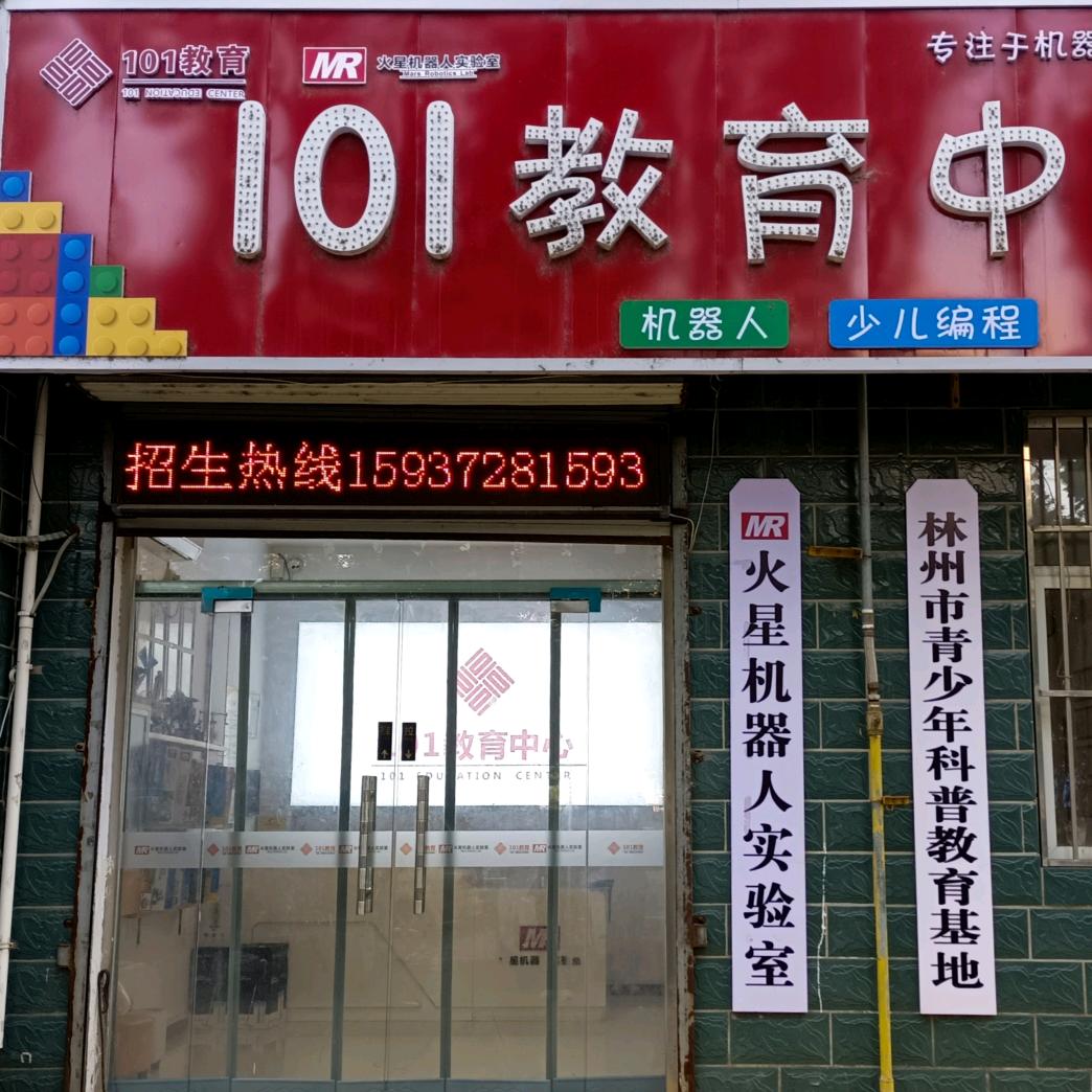 火星机器人实验室