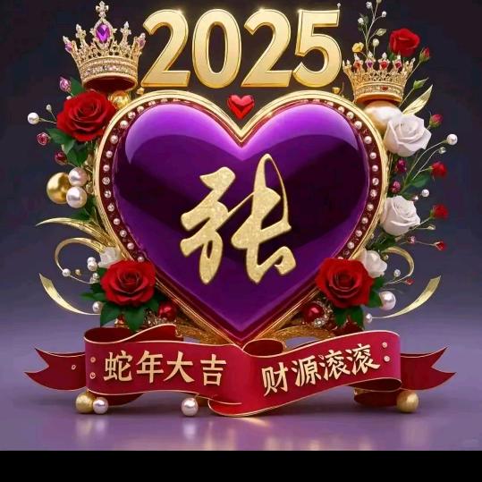 老好