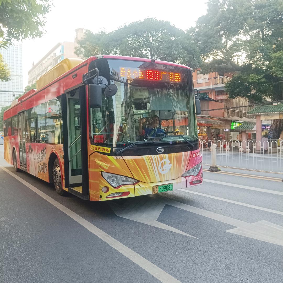 羊城小丰🚎🚇(上学日缓更)