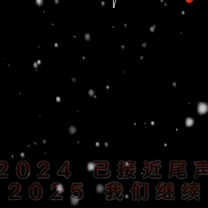 骑着蚂蚁上北京