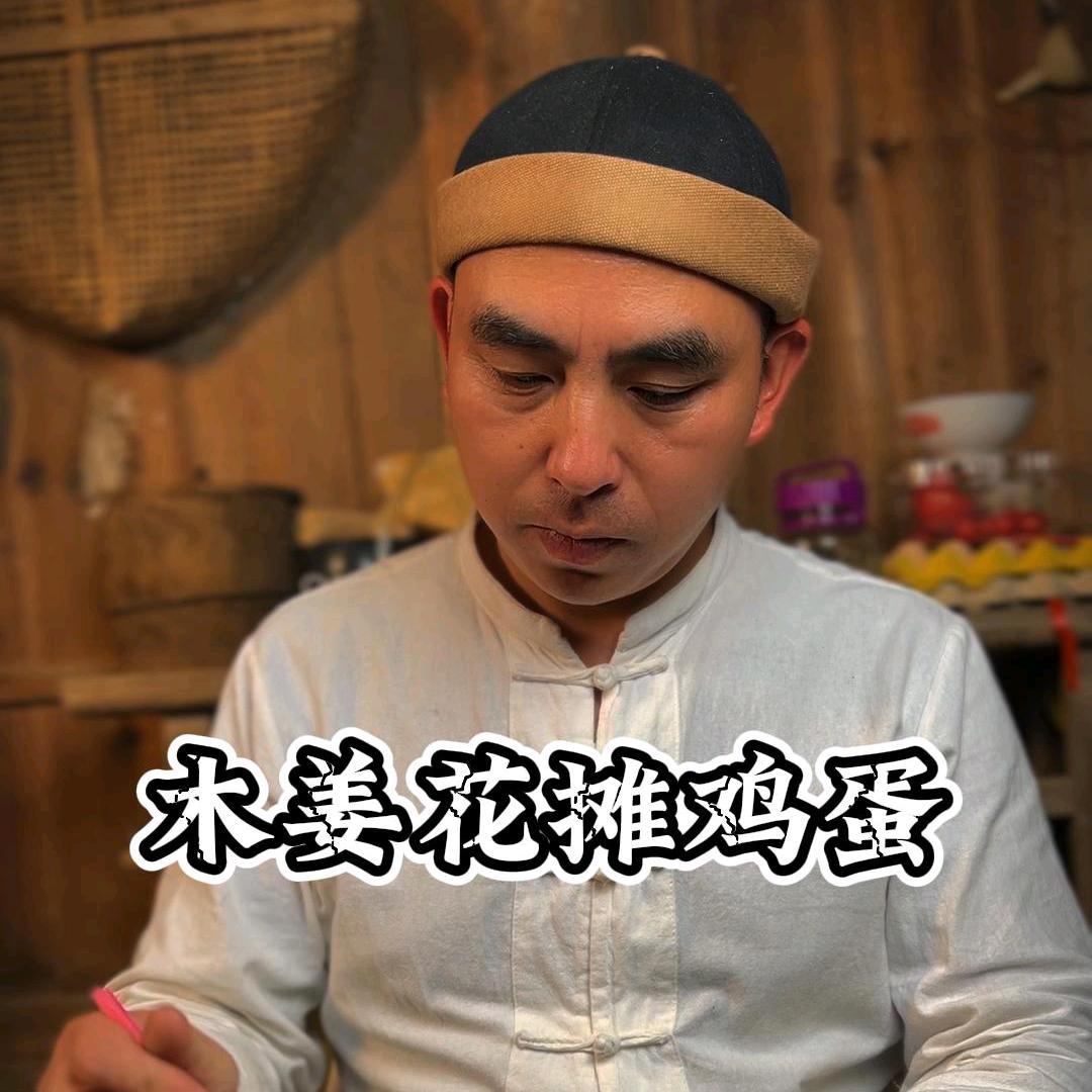 怀化市鹤城区润民商行