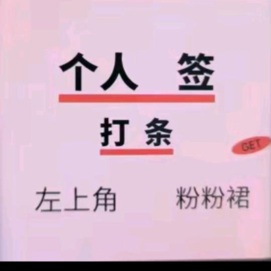 来下米吧