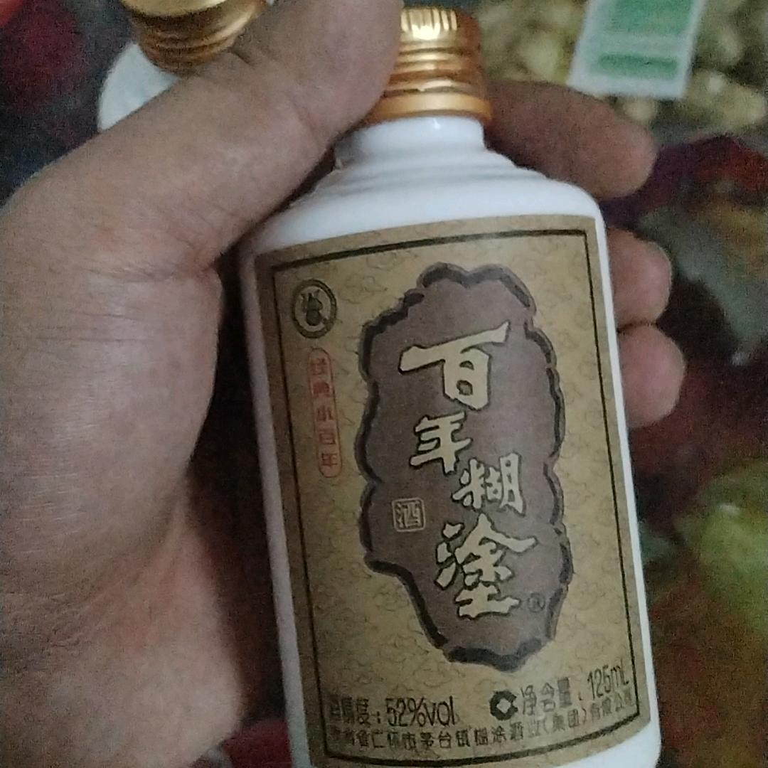 生产队的牛