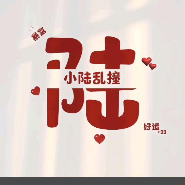 年轻贵在拼搏。🇨🇳
