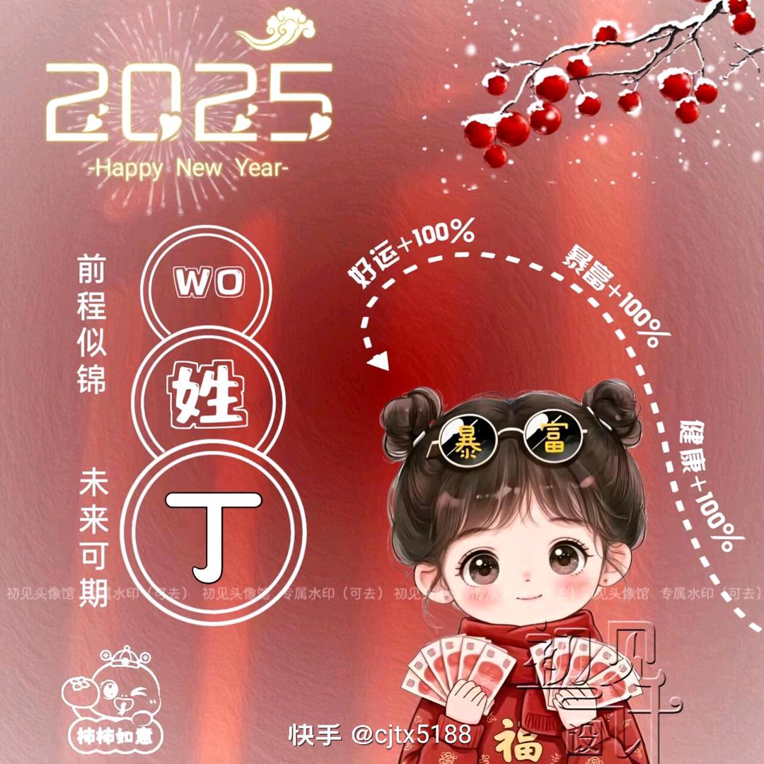 向往己久