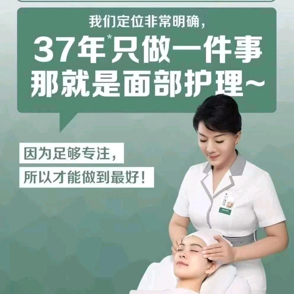 汇邻广场樊文花