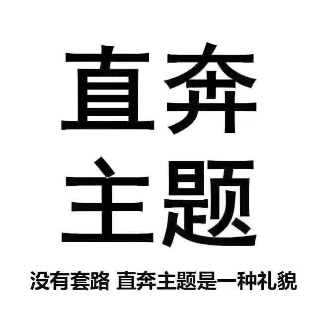 一口小白牙