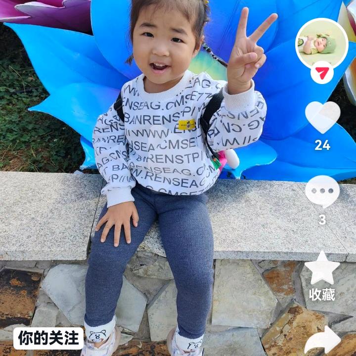 为人和善
