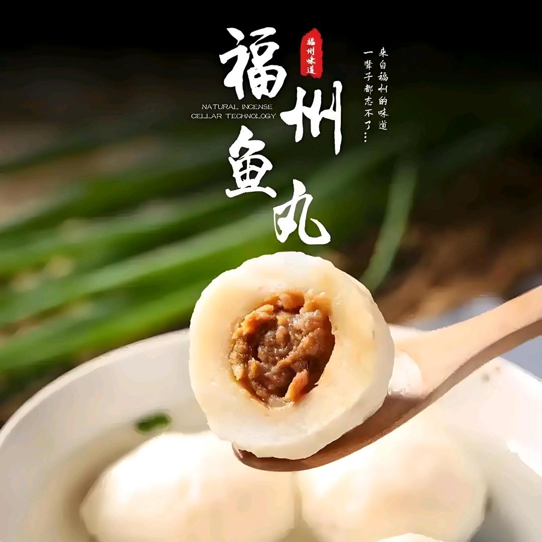 中国鱼丸老牌厂家