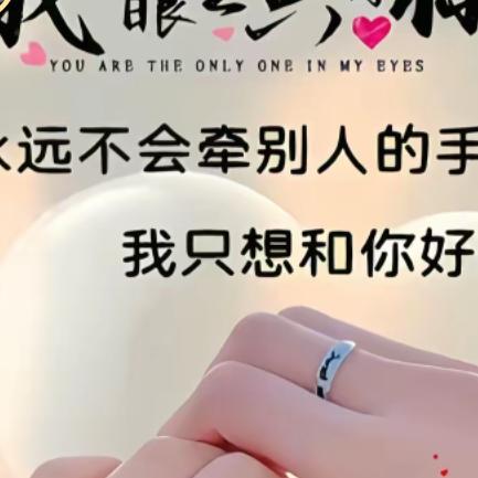 命苦的女人